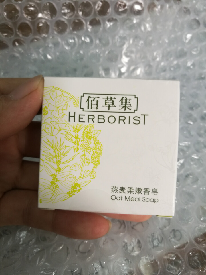 佰草集（HERBORIST）香皂 舒盈祛痘洁面皂100g 手工皂深层清洁控油祛痘洗脸皂 燕麦柔嫩香皂30g怎么样，好用吗，口碑，心得，评价，试用报告,第2张