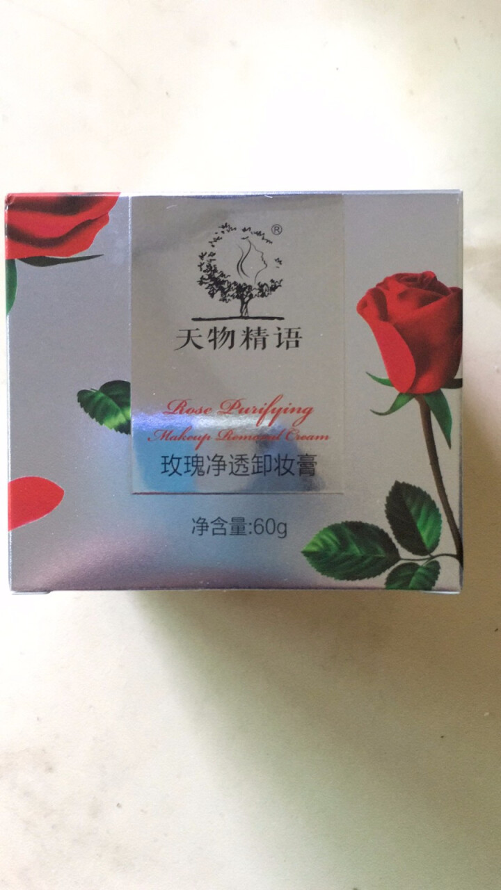 天物精语 玫瑰净透卸妆膏60g 温和清洁无刺激卸妆霜深层清洁眼唇脸部可用 玫瑰净透卸妆膏怎么样，好用吗，口碑，心得，评价，试用报告,第2张