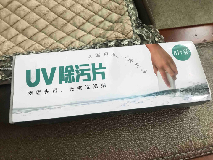 U+V UV除污片10*7*3cm魔力擦克林擦擦纳米海绵擦洗车海绵神奇擦擦魔术擦包邮 1盒装（8个）怎么样，好用吗，口碑，心得，评价，试用报告,第2张