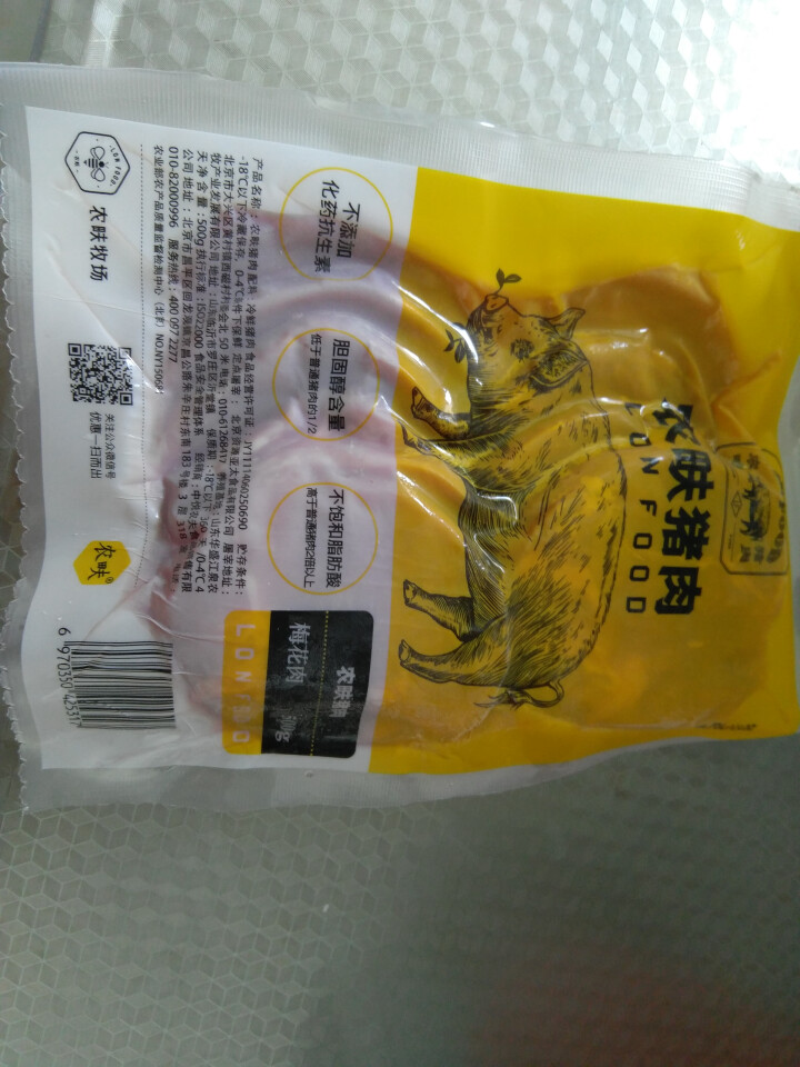 农畉猪肉梅花肉500g 冷冻猪肉新鲜生猪肉梅花肉片 香煎梅花肉怎么样，好用吗，口碑，心得，评价，试用报告,第3张