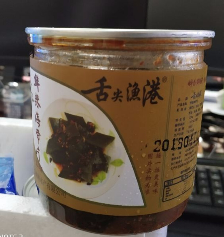 通聚 麻辣鱿鱼足片章鱼足片香辣零食即食海鲜莱州特产265g罐装 麻辣味怎么样，好用吗，口碑，心得，评价，试用报告,第4张