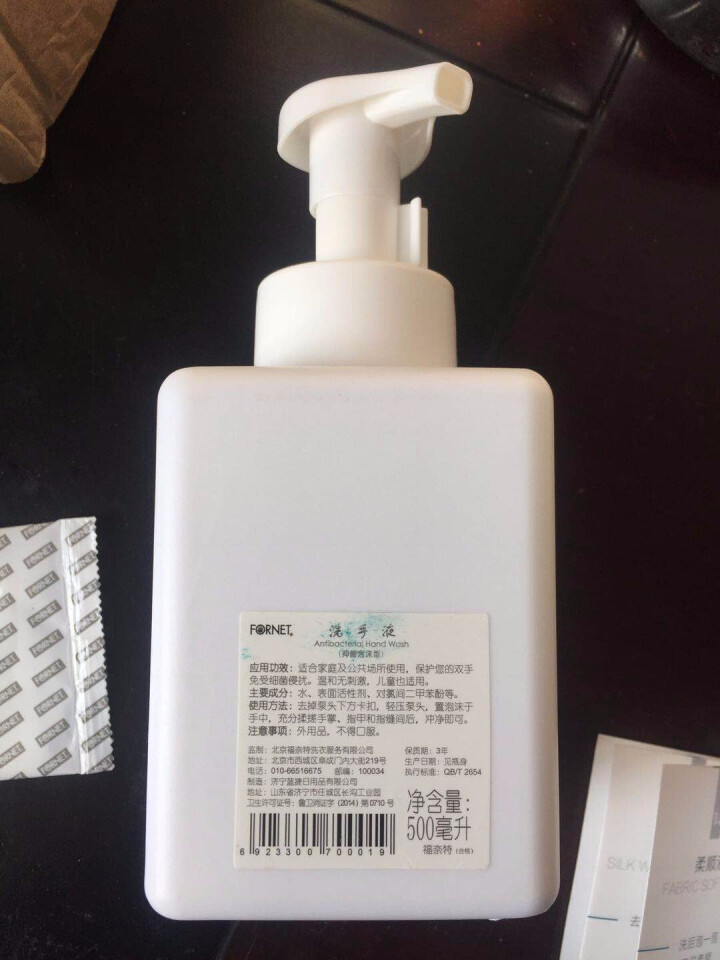 福奈特 FORNET 泡沫抑菌洗手液 白色 500ml怎么样，好用吗，口碑，心得，评价，试用报告,第3张