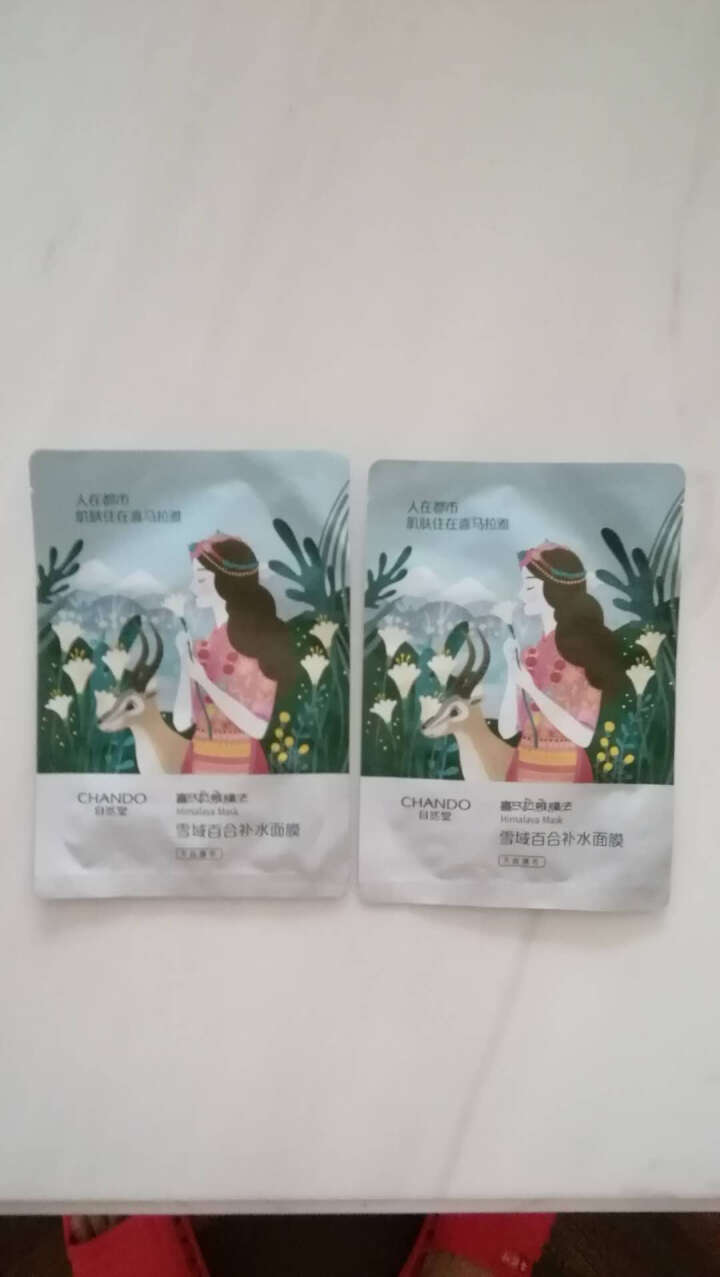 自然堂（CHANDO） 面膜补水女喜马拉雅多效保湿控油提亮紧致面膜女免洗 补水面膜（2片体验装）怎么样，好用吗，口碑，心得，评价，试用报告,第2张