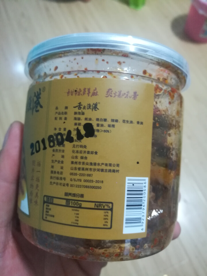 舌尖渔港 麻辣海肠子香鲜脆嫩即食海鲜熟食260g罐装 麻辣味怎么样，好用吗，口碑，心得，评价，试用报告,第3张