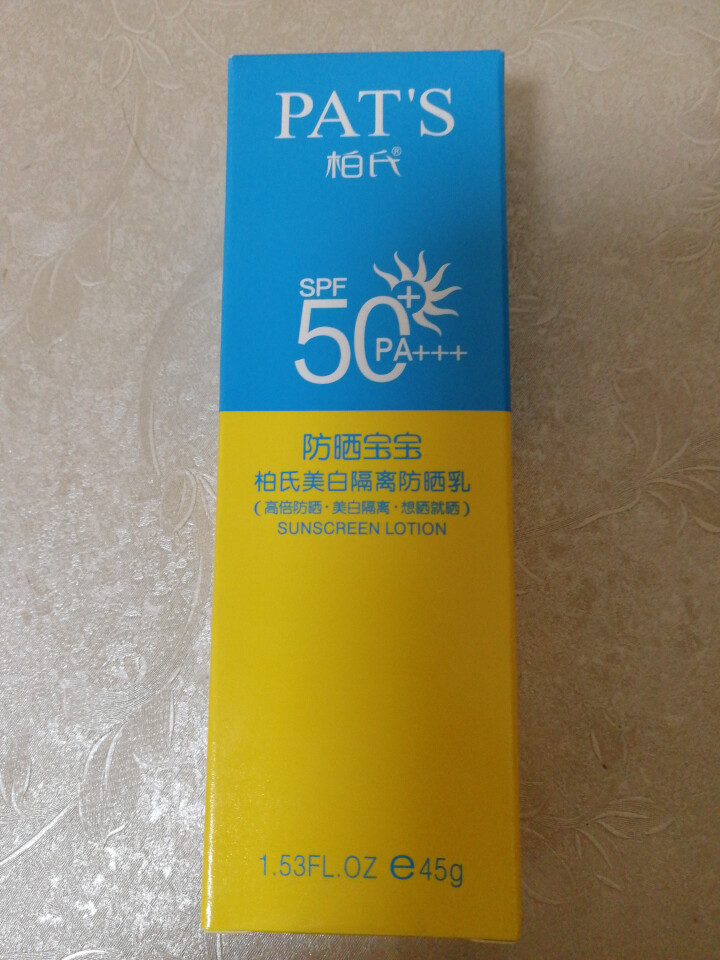 柏氏（PAT'S）美白隔离防晒乳45g （50PA+++遮瑕学生军训户外防晒修复霜）怎么样，好用吗，口碑，心得，评价，试用报告,第2张