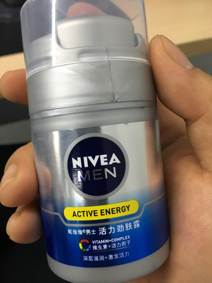 妮维雅(NIVEA)男士活力劲肤露护肤礼盒（劲肤露50g+醒肤洁面乳100g 男士护肤套装）怎么样，好用吗，口碑，心得，评价，试用报告,第4张