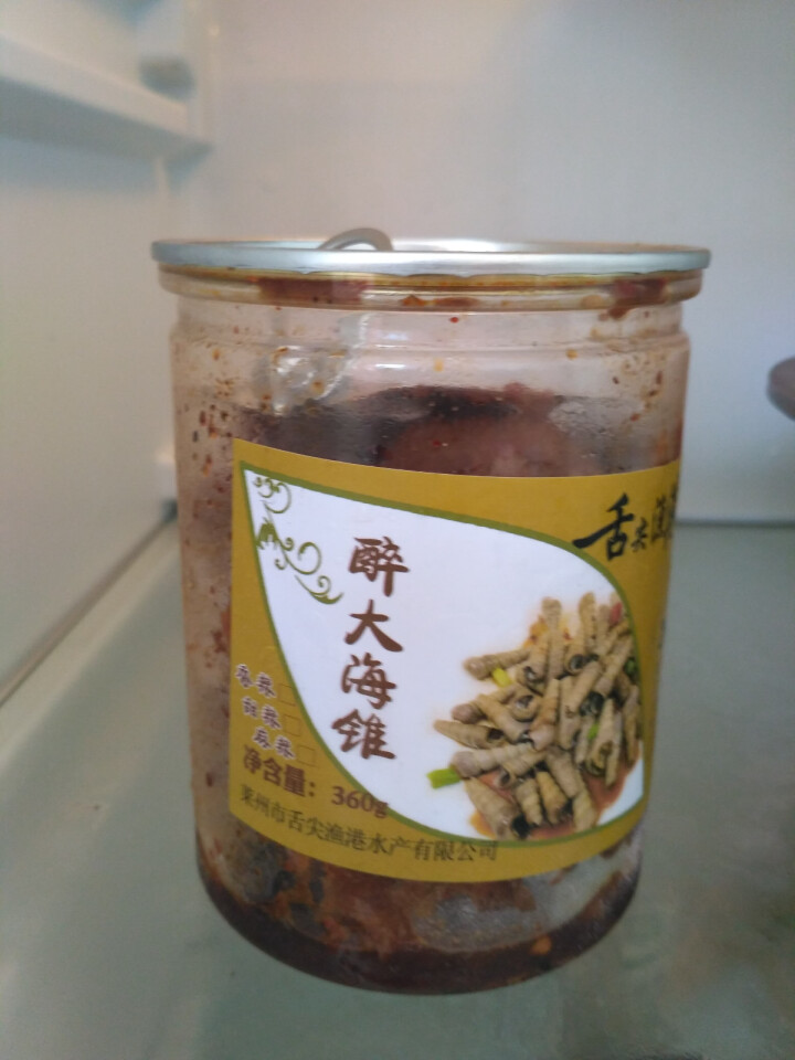 通聚麻辣海锥麻辣钉螺丝香螺钉螺甜辣熟食i海鲜零食即食包邮 麻辣味怎么样，好用吗，口碑，心得，评价，试用报告,第4张