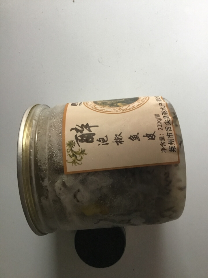 通聚 麻辣鱼皮泡椒鱼皮两种口味220g即食凉拌零食小吃包邮 泡椒味怎么样，好用吗，口碑，心得，评价，试用报告,第3张