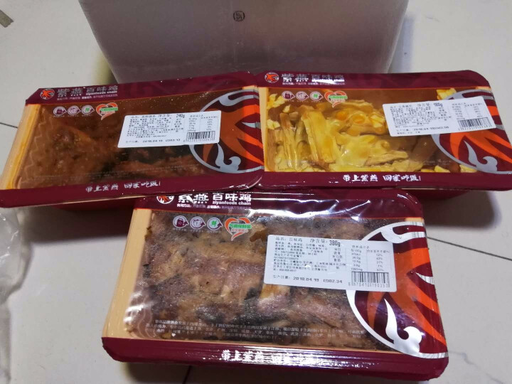 【紫燕百味鸡】孜然锁骨240g百味鸡380g五香腐竹180g 四川特色熟食卤味气调锁鲜怎么样，好用吗，口碑，心得，评价，试用报告,第3张