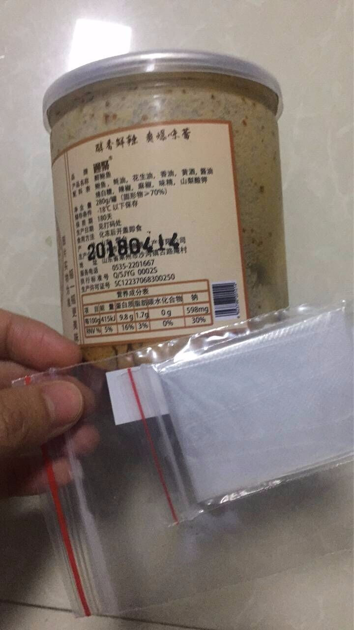 通聚 麻辣鲍鱼仔即食海鲜甜辣香辣麻辣小鲍鱼三味零食280g包邮 麻辣味怎么样，好用吗，口碑，心得，评价，试用报告,第3张