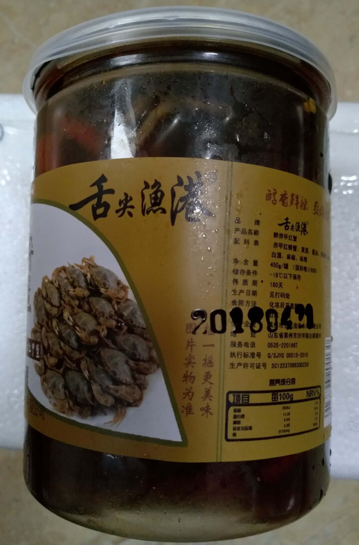 舌尖渔港 醉赤甲红蟹海螃蟹甜辣五香即食海鲜莱州特产450g罐装 甜辣味怎么样，好用吗，口碑，心得，评价，试用报告,第5张