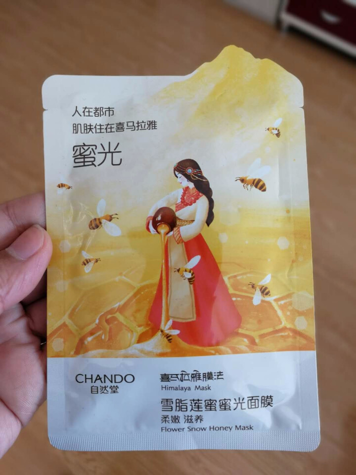 自然堂（CHANDO）面膜喜马拉雅膜法音乐魔力书面膜套装 随机试用装怎么样，好用吗，口碑，心得，评价，试用报告,第2张