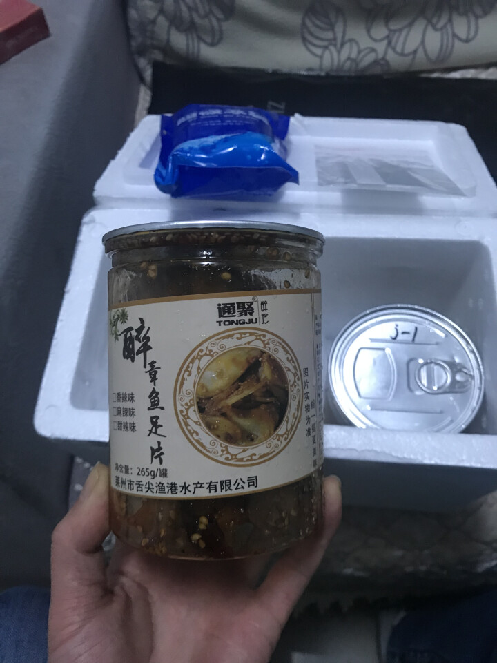 通聚 麻辣鱿鱼足片章鱼足片香辣零食即食海鲜莱州特产265g罐装 麻辣味怎么样，好用吗，口碑，心得，评价，试用报告,第4张