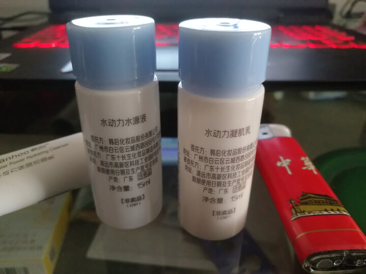 韩后（Hanhoo）乳清蛋白套装女护肤品专柜正品旗舰店化妆品补水保湿滋润 韩后水动力莹润三件套装怎么样，好用吗，口碑，心得，评价，试用报告,第4张