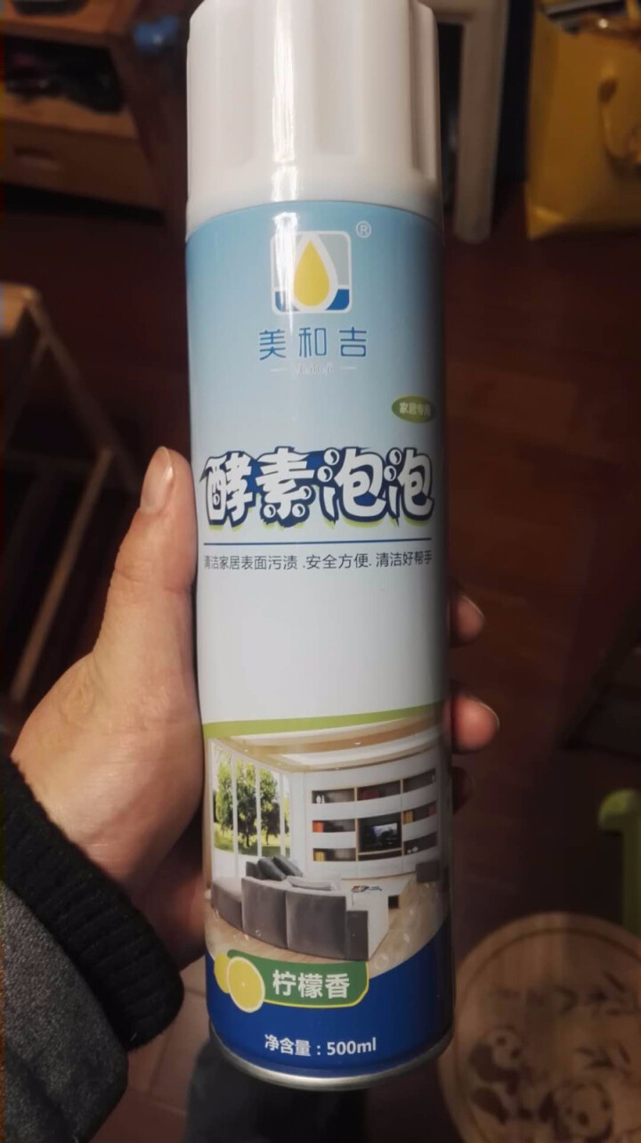 美和吉 能量酵素泡泡油污清洁剂厨房油污清洁剂油污净地板沙发清洁剂怎么样，好用吗，口碑，心得，评价，试用报告,第2张