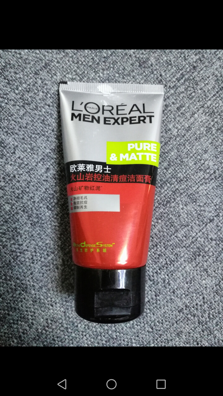 欧莱雅（L'OREAL） 洁面乳男士洗面奶 赠品勿拍 欧莱雅火山岩洁面50ml怎么样，好用吗，口碑，心得，评价，试用报告,第3张