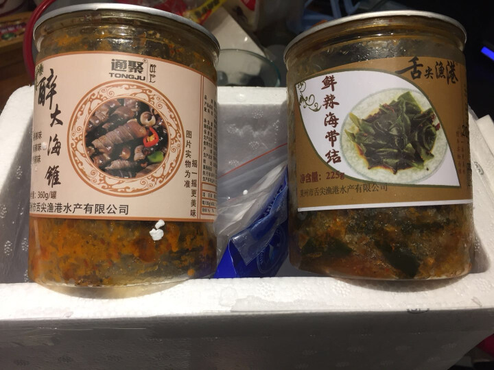 通聚麻辣海锥麻辣钉螺丝香螺钉螺甜辣熟食i海鲜零食即食包邮 麻辣味怎么样，好用吗，口碑，心得，评价，试用报告,第5张