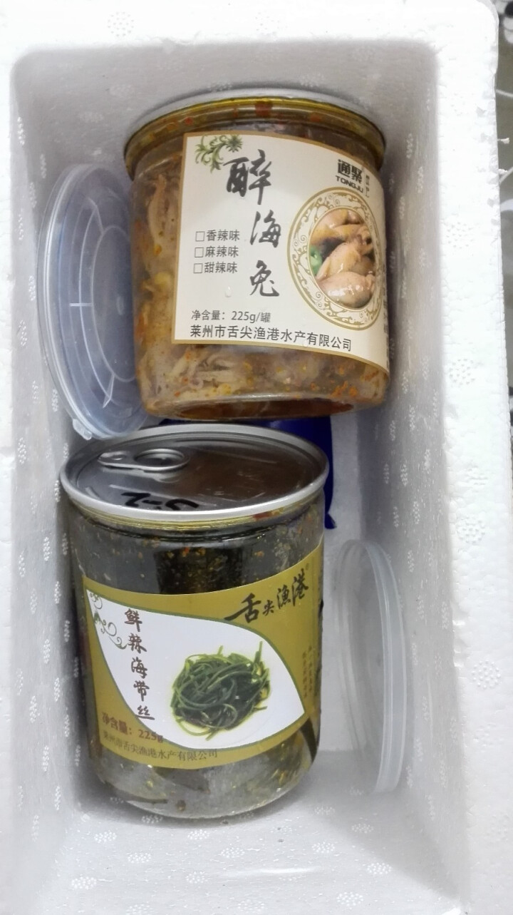 通聚 麻辣海兔子零食225g小乌贼笔管鱼甜香辣即食海鲜特产包邮 麻辣味怎么样，好用吗，口碑，心得，评价，试用报告,第3张