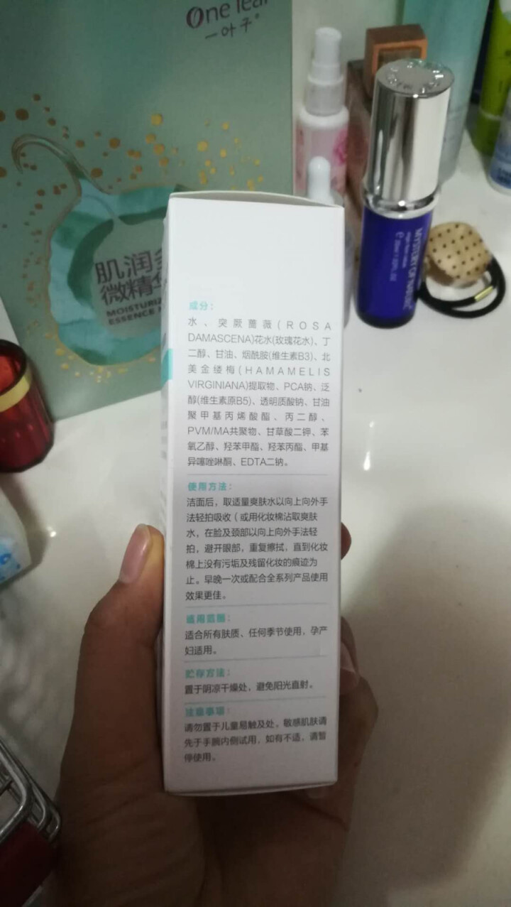 东方之姿水润嫩肌爽肤水80ml(保湿补水玻尿酸钠水润肤水) 一瓶装 一瓶装怎么样，好用吗，口碑，心得，评价，试用报告,第3张