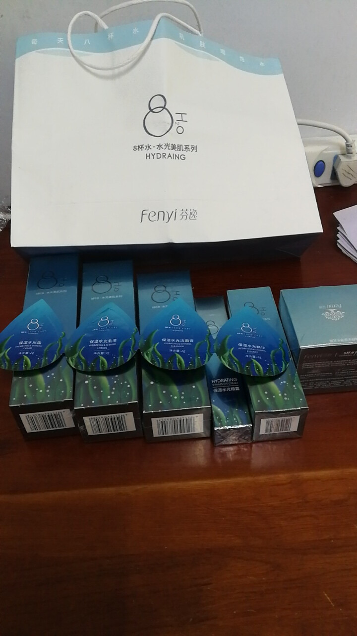 芬逸（FENYI） 八杯水套装深海奇缘水光美肌 8杯水补水保湿爽肤水乳液女护肤品化妆 六件套（洗面奶+爽肤水+乳液+眼霜+水光霜+精华）怎么样，好用吗，口碑，心,第4张