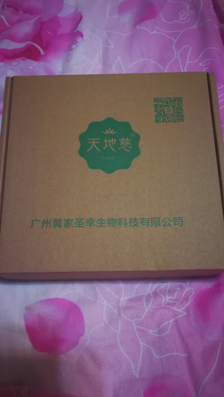 天地慈 修护面膜套装祛痘印细致毛孔提亮肤色修护受损肌肤孕妇产妇男妇通用 体验装：1片祛痘面膜+1片水光面膜怎么样，好用吗，口碑，心得，评价，试用报告,第2张