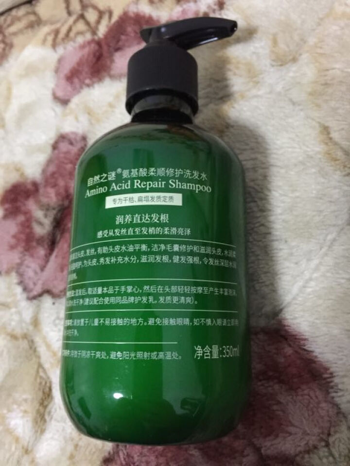 自然之谜（Z） 自然之谜氨基酸柔顺修护洗发水350ML怎么样，好用吗，口碑，心得，评价，试用报告,第4张