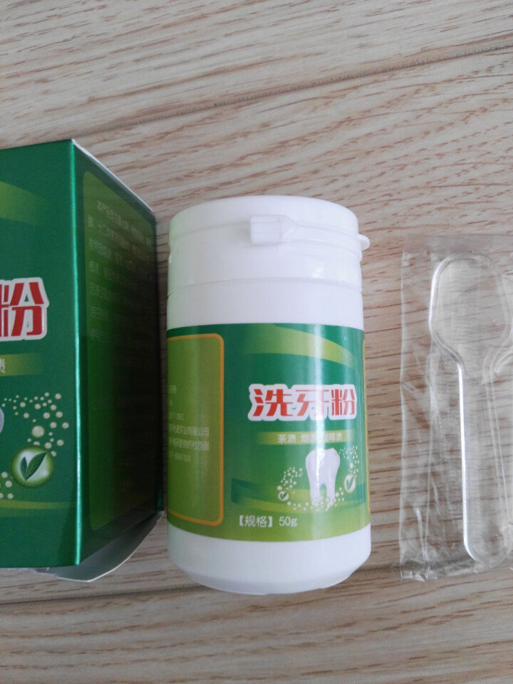 时通 洗牙粉牙齿美白牙粉去烟渍口臭去黄牙口腔护理怎么样，好用吗，口碑，心得，评价，试用报告,第3张