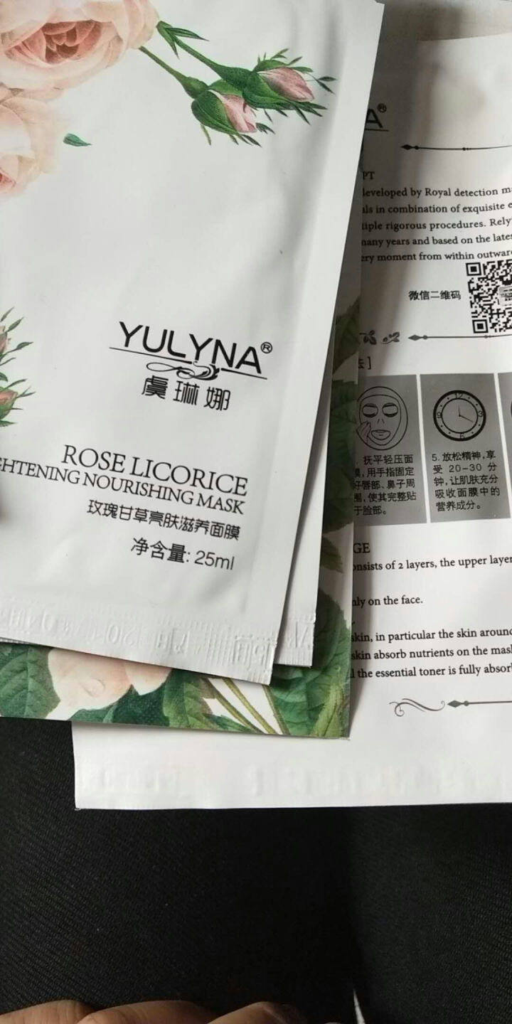 保湿补水焕肤玫瑰甘草面膜 20片超值装 【买就送青柠保湿拍拍乳】 20片怎么样，好用吗，口碑，心得，评价，试用报告,第4张