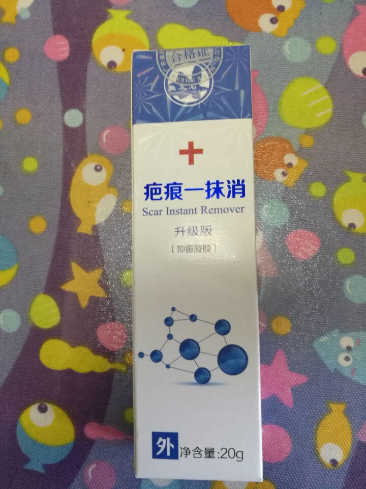 鱼王石 鱼王石 疤痕一抹消疤痕修复膏去疤膏产品祛痘印痘疤坑手术疤剖腹产烫伤刀伤怎么样，好用吗，口碑，心得，评价，试用报告,第2张