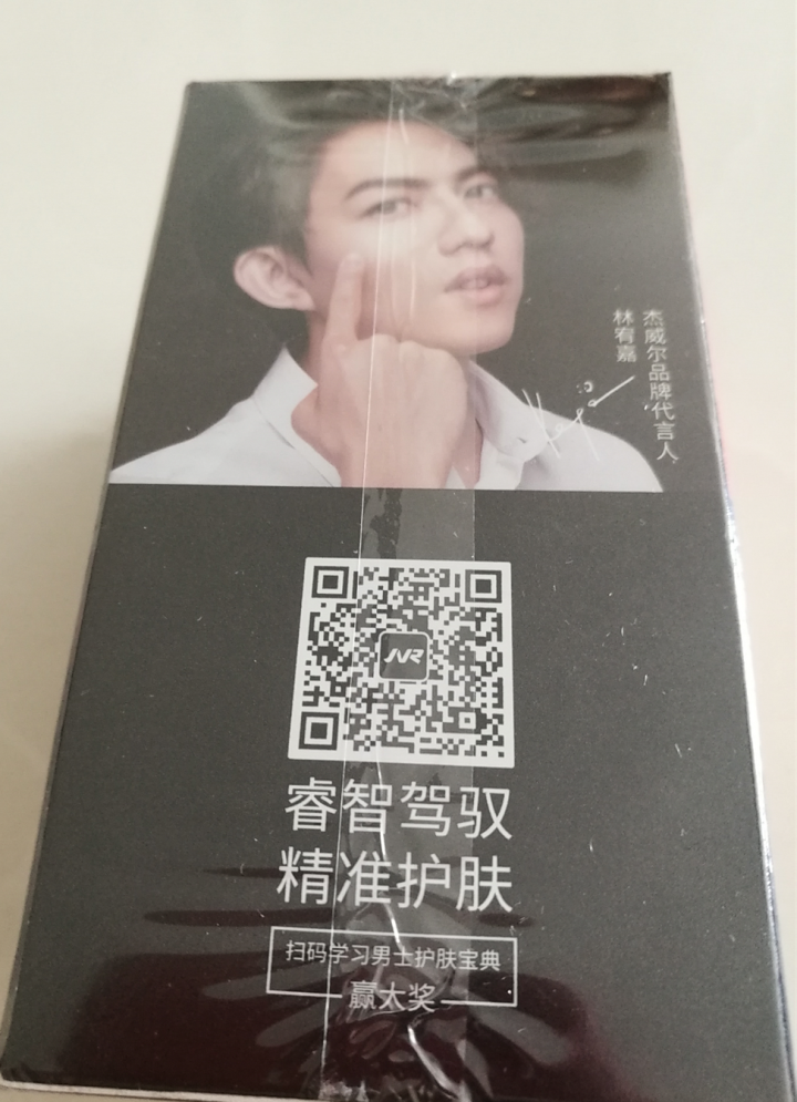 杰威尔 男士酷爽防晒霜SPF30 50g 面霜乳液 防晒隔离霜护肤品 防晒霜男 郊外出游怎么样，好用吗，口碑，心得，评价，试用报告,第2张