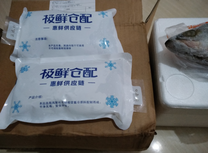 冰鲜 Gfresh 东海海鲈鱼 600g 1条 海鲜水产怎么样，好用吗，口碑，心得，评价，试用报告,第2张