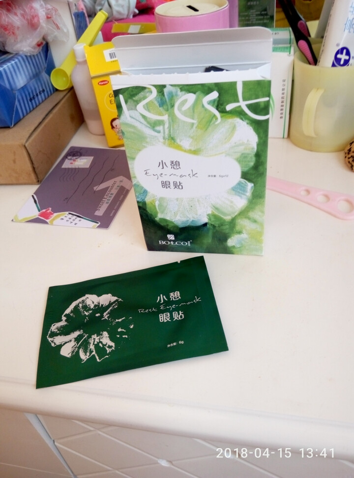 薄美克BOLCO小憩眼贴12贴护眼缓解眼疲劳淡化黑眼圈 6g*12怎么样，好用吗，口碑，心得，评价，试用报告,第2张