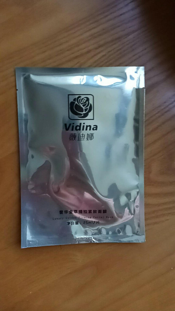 薇迪娜（Vidina）面膜 一片试用装 随机发货怎么样，好用吗，口碑，心得，评价，试用报告,第4张