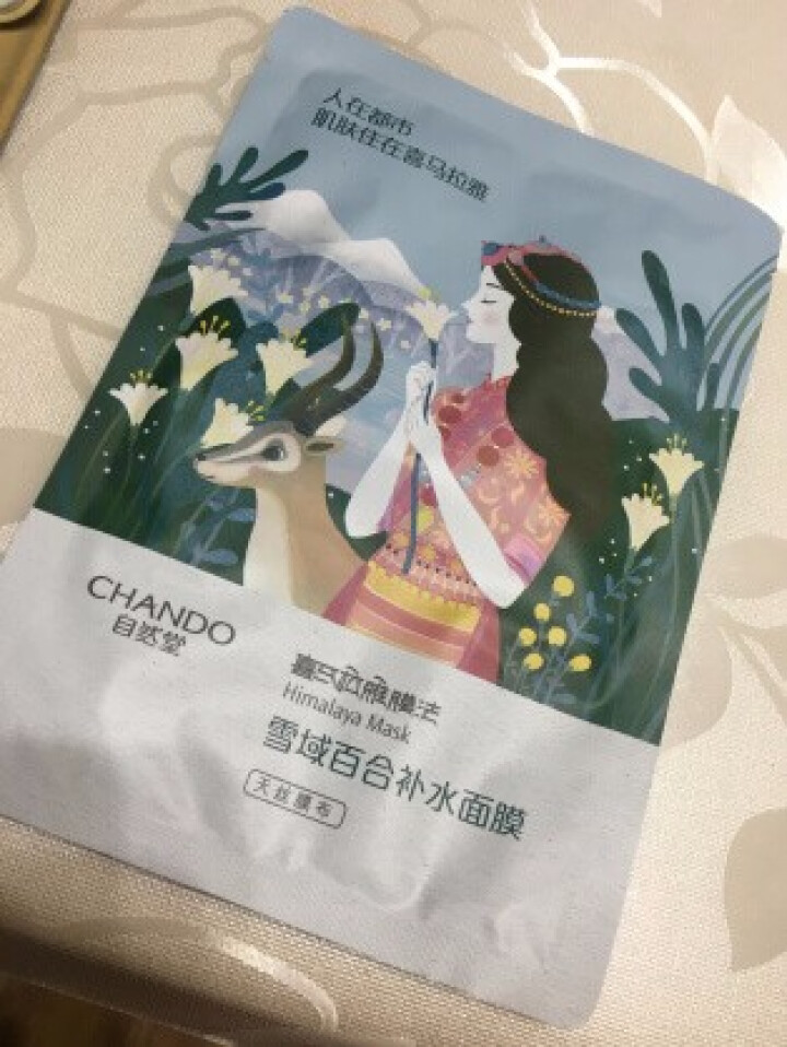 自然堂（CHANDO）面膜喜马拉雅膜法音乐魔力书面膜套装 随机试用装怎么样，好用吗，口碑，心得，评价，试用报告,第2张