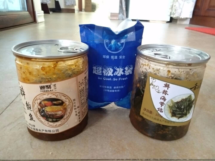 通聚 麻辣鲍鱼仔即食海鲜甜辣香辣麻辣小鲍鱼三味零食280g包邮 麻辣味怎么样，好用吗，口碑，心得，评价，试用报告,第3张