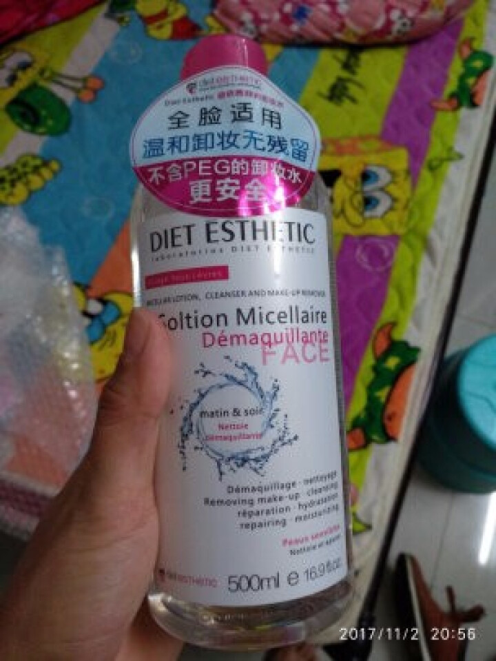 (迪依茜/DIET ESTHETIC)舒润卸妆水深层清洁温和无刺激脸部眼唇均可用敏感肌可用 68ml旅行装怎么样，好用吗，口碑，心得，评价，试用报告,第4张