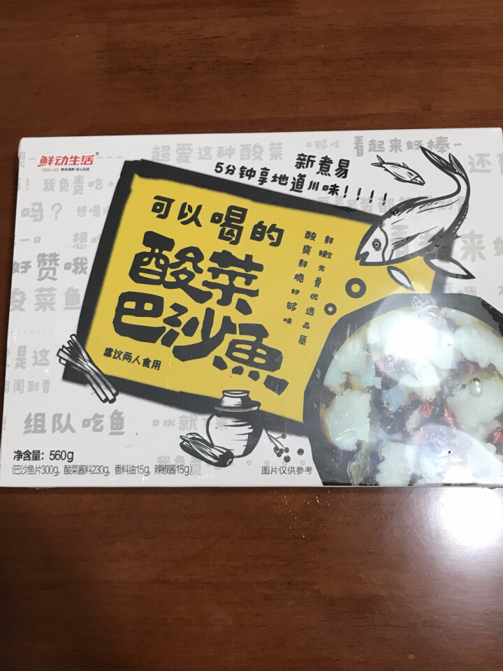 鲜动生活 冷冻酸菜鱼 560g 盒装 方便菜 海鲜水产怎么样，好用吗，口碑，心得，评价，试用报告,第2张