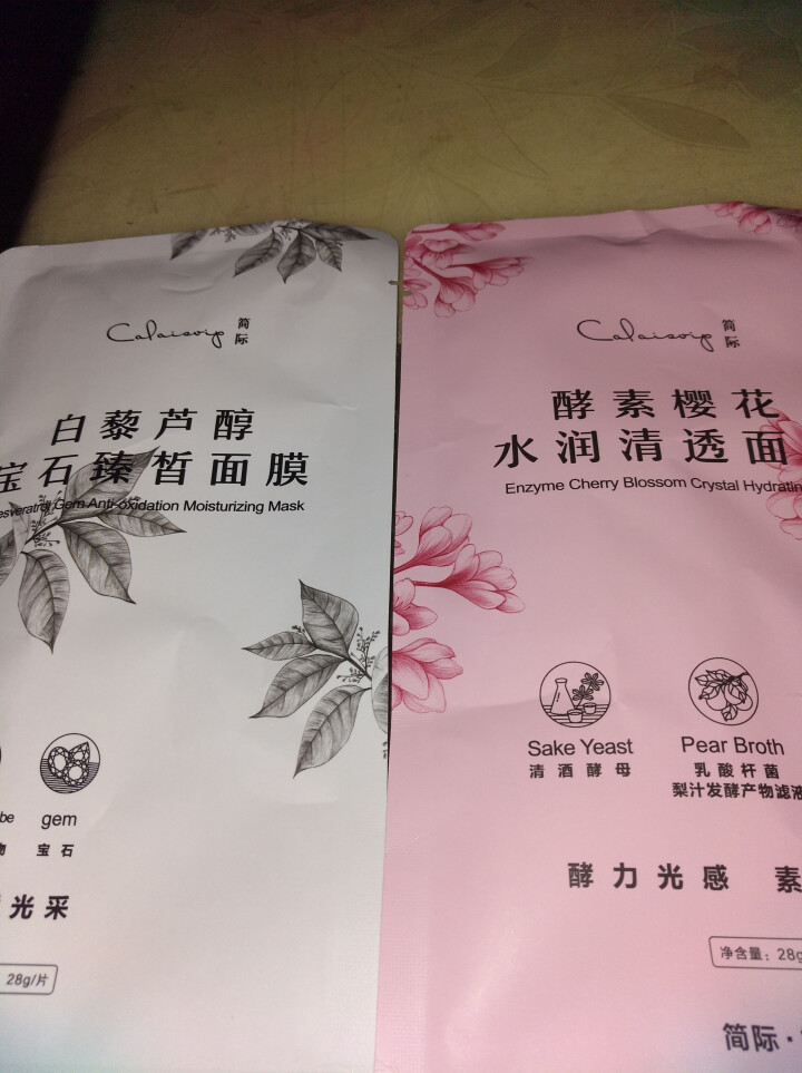 姮好简际酵素樱花水润清透面膜 白藜芦醇宝石臻白面膜 购买酵素樱花水润清透面膜【1片】怎么样，好用吗，口碑，心得，评价，试用报告,第4张