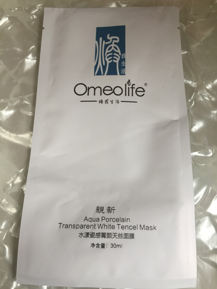 焕面膜 焕我生活（Omeolife）水漾瓷感天丝面膜补水保湿提亮肤色嫩肤男女通用 焕面膜 1片怎么样，好用吗，口碑，心得，评价，试用报告,第3张