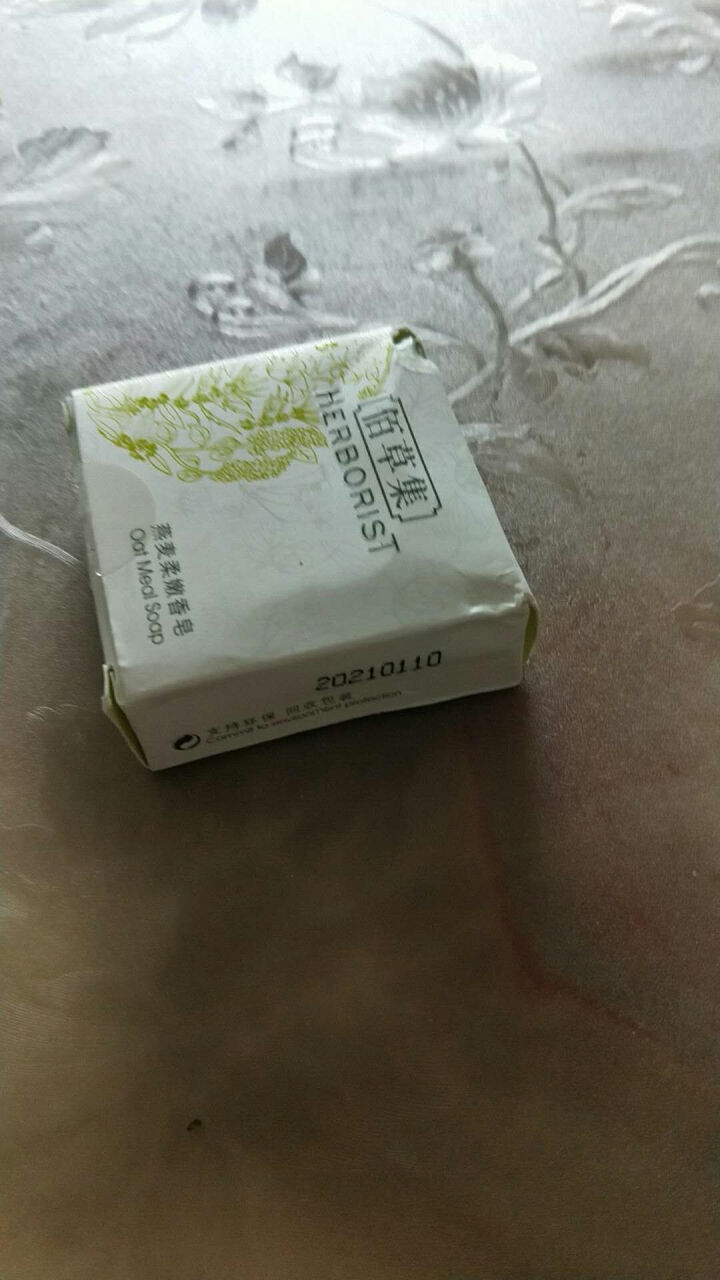 佰草集（HERBORIST）洁面皂香皂 新玉润保湿洁面皂套装100g*2 深层清洁保湿 燕麦柔嫩香皂30g怎么样，好用吗，口碑，心得，评价，试用报告,第4张