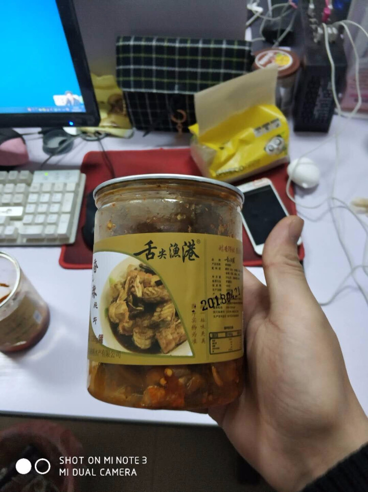 舌尖渔港 香辣皮皮虾麻辣爬虾即食零食海鲜罐装235g 麻辣味怎么样，好用吗，口碑，心得，评价，试用报告,第2张