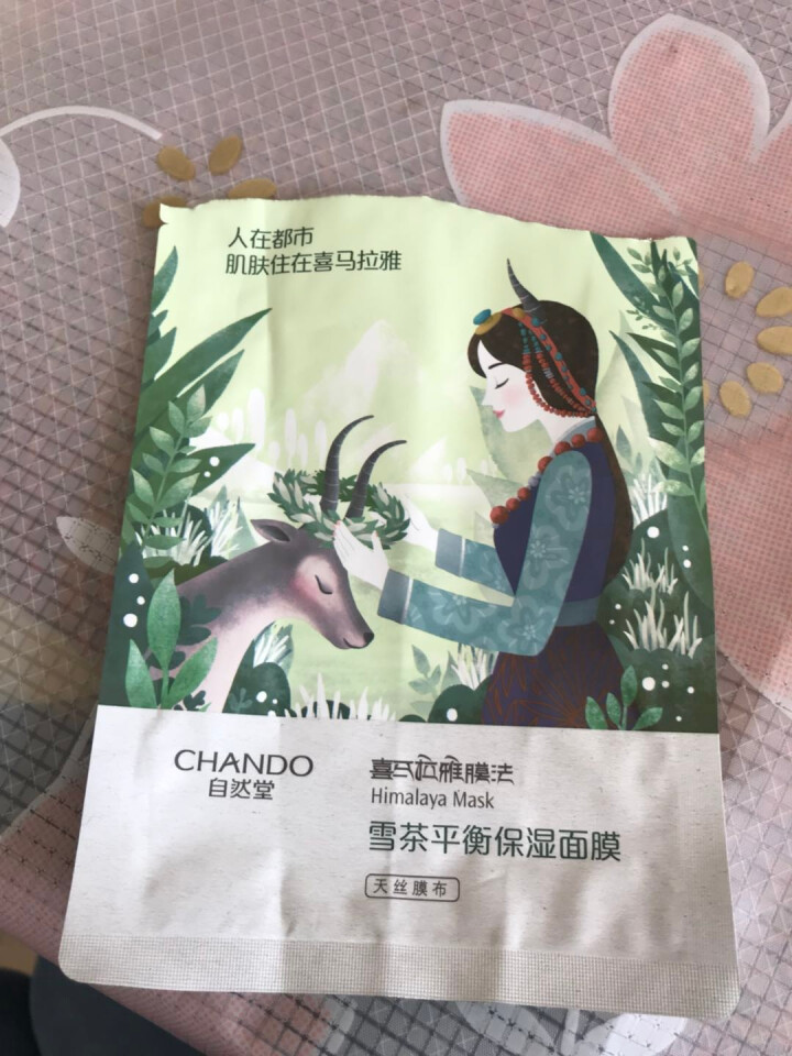 自然堂（CHANDO）面膜喜马拉雅膜法音乐魔力书面膜套装 随机试用装怎么样，好用吗，口碑，心得，评价，试用报告,第2张