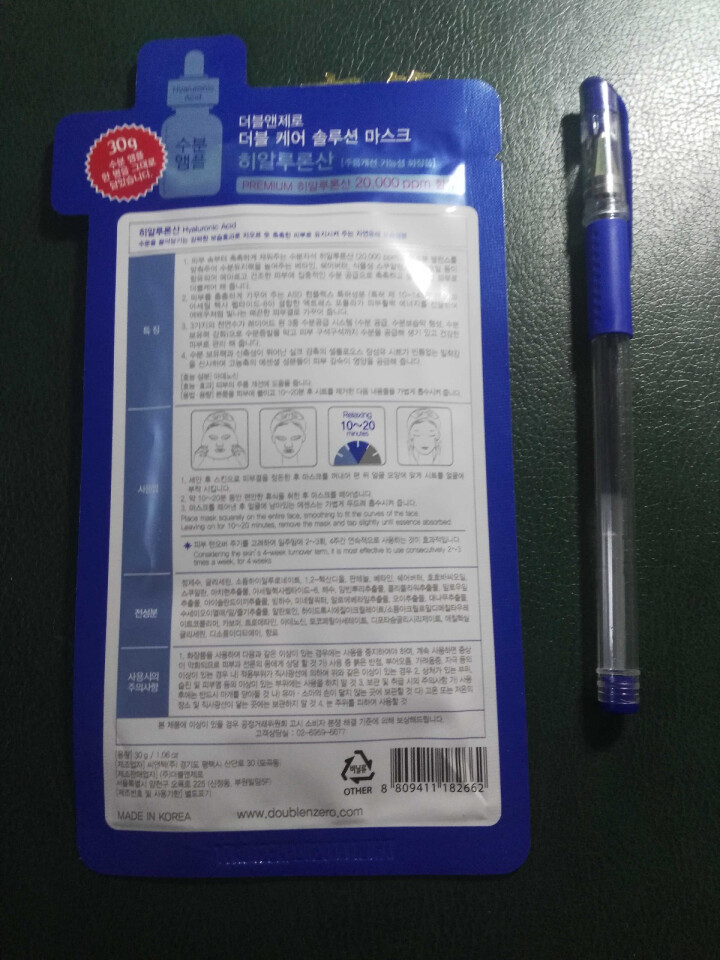 蝶恩佳 面膜补水 保湿 双重修护 燕窝面膜 透明质酸面膜 一片装 透明质酸面膜1片装怎么样，好用吗，口碑，心得，评价，试用报告,第3张