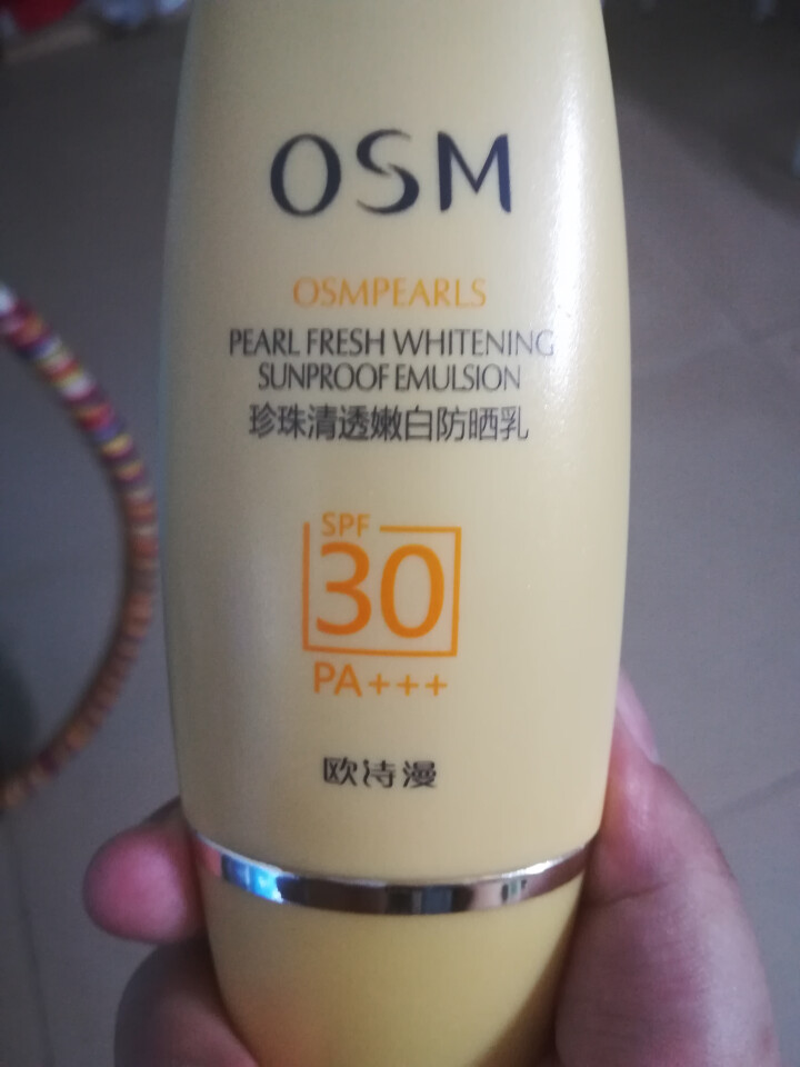 欧诗漫OSM  珍珠清透嫩白防晒乳优惠套盒60g（隔离防水 防晒霜）怎么样，好用吗，口碑，心得，评价，试用报告,第5张