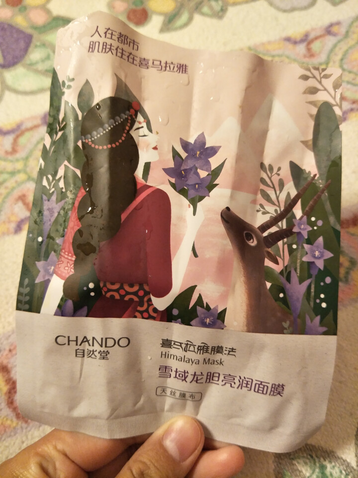 自然堂（CHANDO）面膜喜马拉雅膜法音乐魔力书面膜套装 随机试用装怎么样，好用吗，口碑，心得，评价，试用报告,第2张