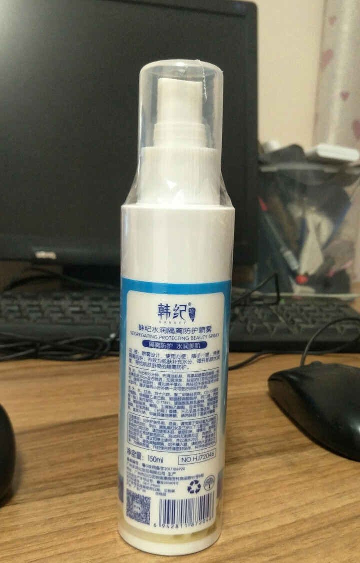 瓷娃娃水润清透隔离防护喷雾防晒喷雾SPF50+ 150ml（女士防晒  隔离 水润保湿） 水润隔离防护喷雾150ml怎么样，好用吗，口碑，心得，评价，试用报告,第3张