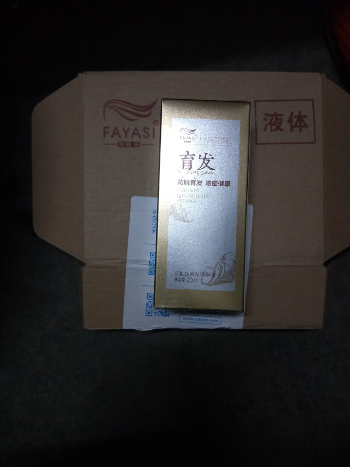 发雅丝（FAYASI） 姜医生防脱育发液防脱育发密发固发增发养发毛囊滋养精华液 中微防脱育发液20ml（基础款)怎么样，好用吗，口碑，心得，评价，试用报告,第4张