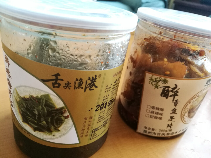 通聚 麻辣鱿鱼足片章鱼足片香辣零食即食海鲜莱州特产265g罐装 麻辣味怎么样，好用吗，口碑，心得，评价，试用报告,第4张