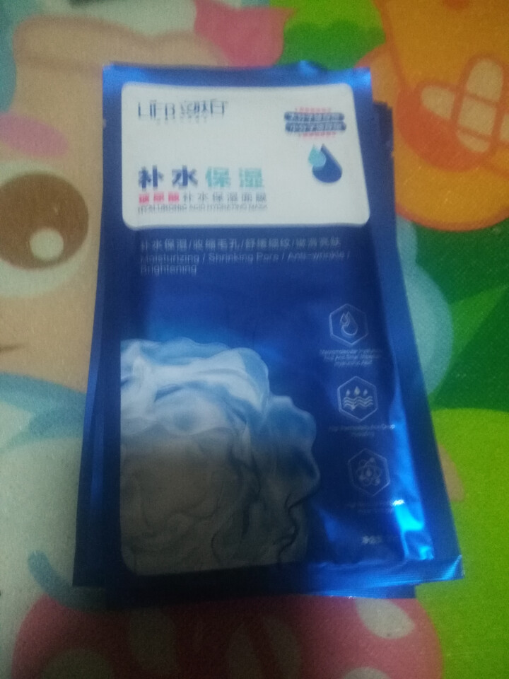 立肤白（LIFB） 立肤白 冰泉舒缓修复冰膜补水保湿面膜晒后修护清洁收缩毛孔 玻尿酸面膜,第4张