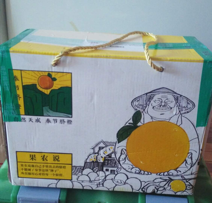 初觉 鲜果  奉节脐橙  精品纽荷尔  京东配送 中大果 彩箱 约5kg怎么样，好用吗，口碑，心得，评价，试用报告,第2张